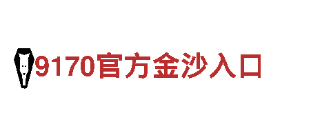 博奥体育用品有限公司地址能源发电企业 - 高效可靠的能源供应商